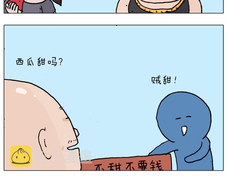 第188话 添毛病了7