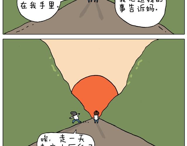 父子的一天57