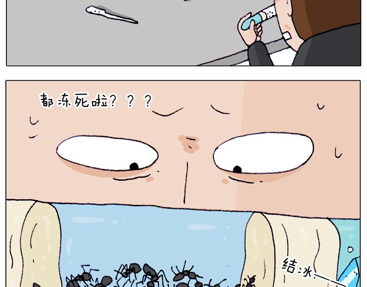 第212话 蚂蚁侠25