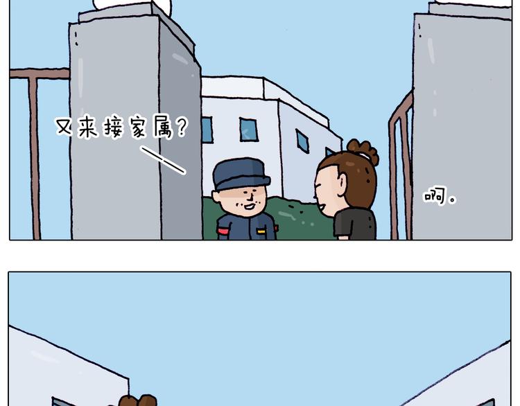 第196话 初次见面2