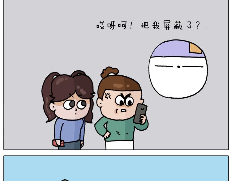 第329话 网络代沟41