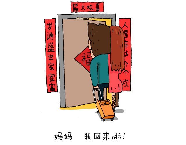 过年回家如何假装有对象33