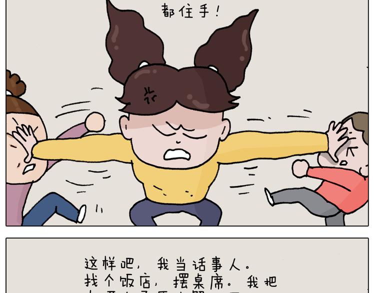 第333话 话事人 晓之以情16