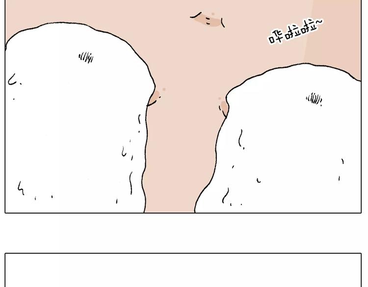 第180话 最近比较霉43