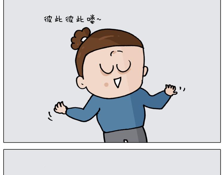 第352话 你还不知道吧29