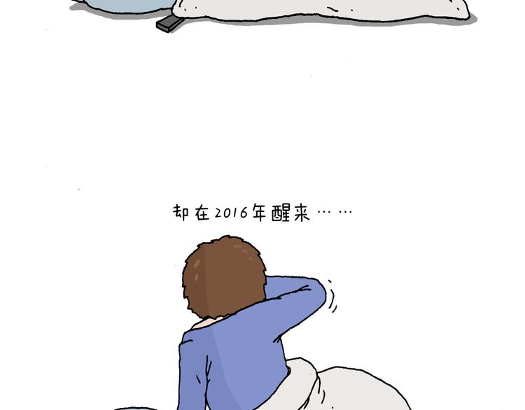 感谢过去的一年有你们陪伴2
