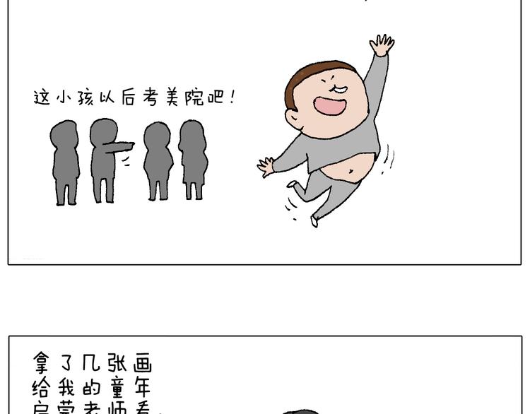 我的考试之路84