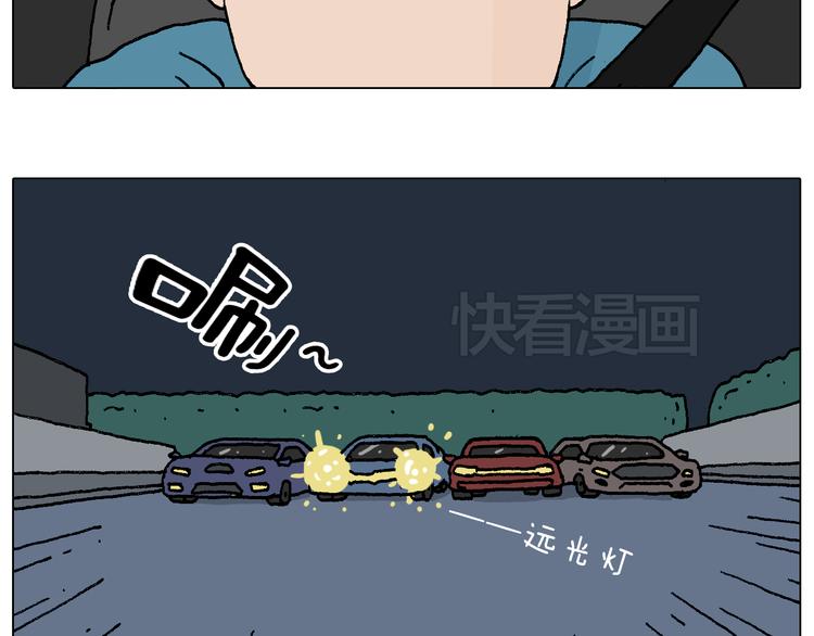 速度与亲情5
