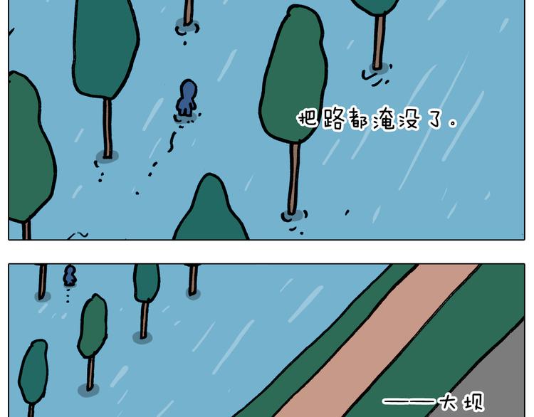 第350话 大水无情人有情17