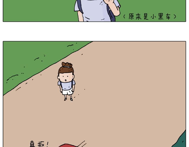 抵达动物园15