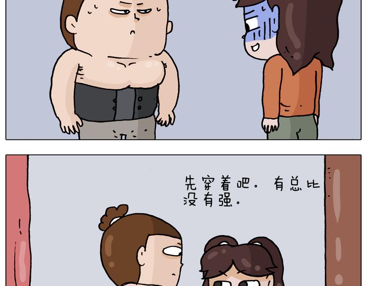 第324话 四足形态 变身15