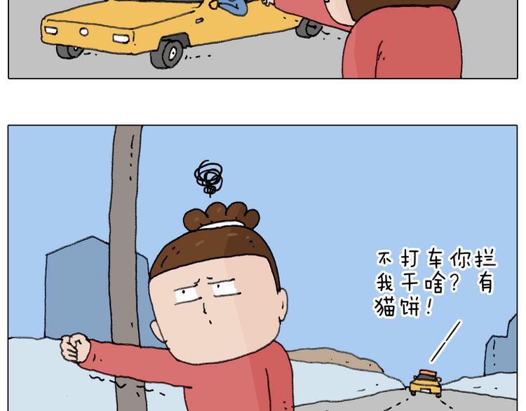 不许动47