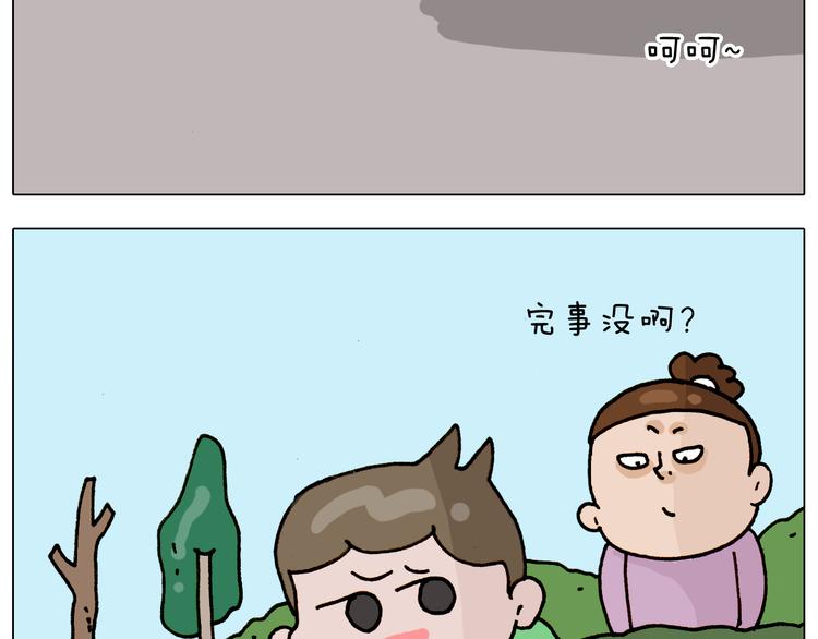 第316话 护蛋行动21