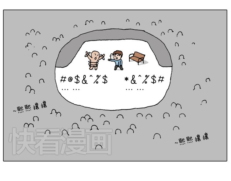 最怕去医院抽血！56