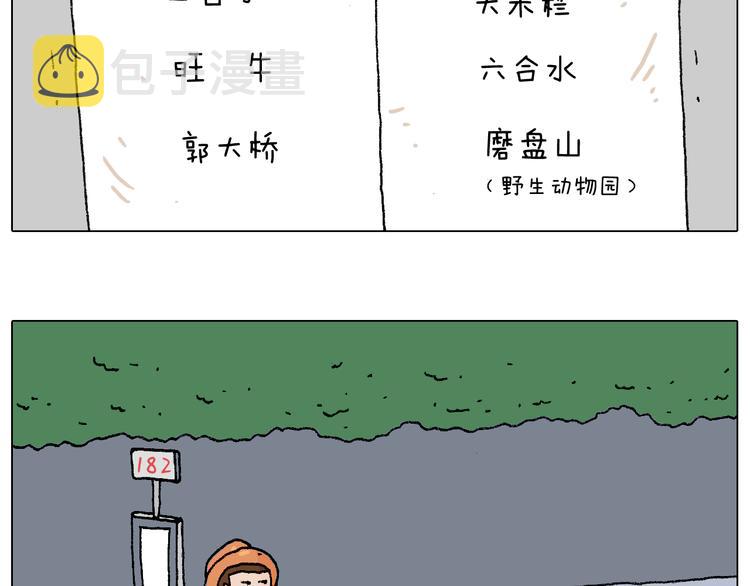自己的路9