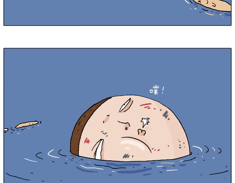 来啊，互相伤害！29