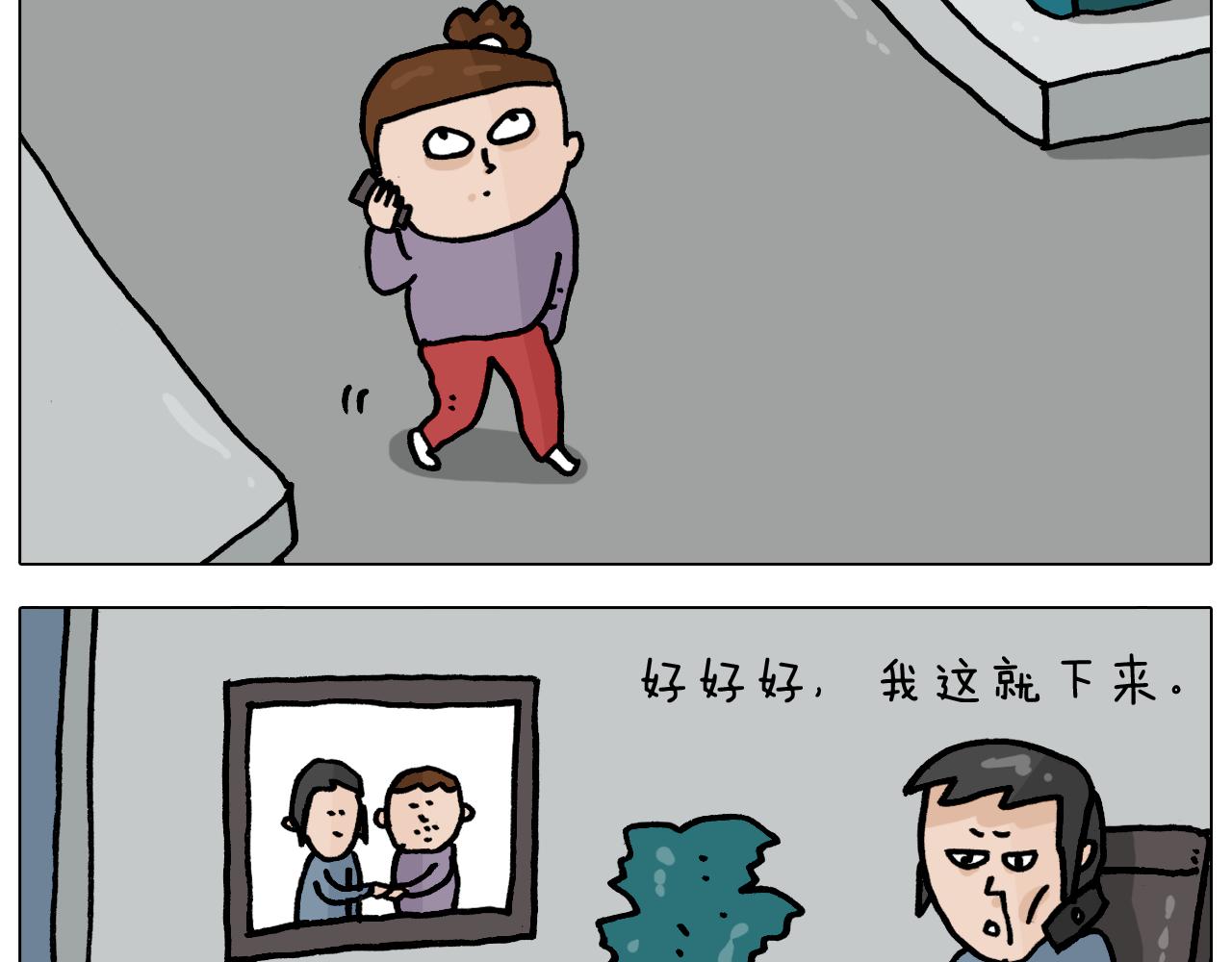 第362话 长假攻略3