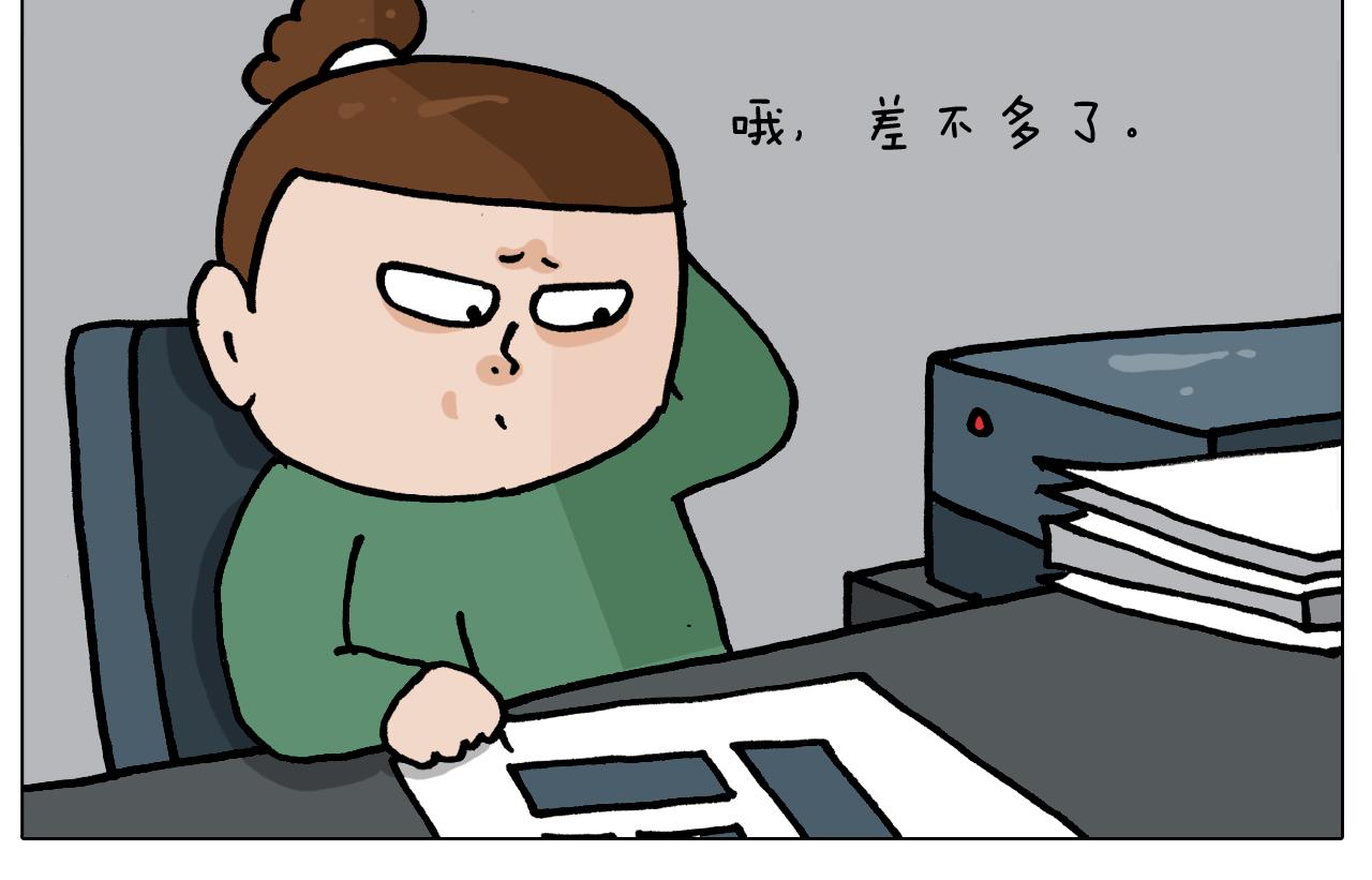 第388话 小旋风16