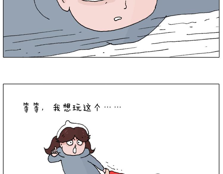 最爱滑雪7