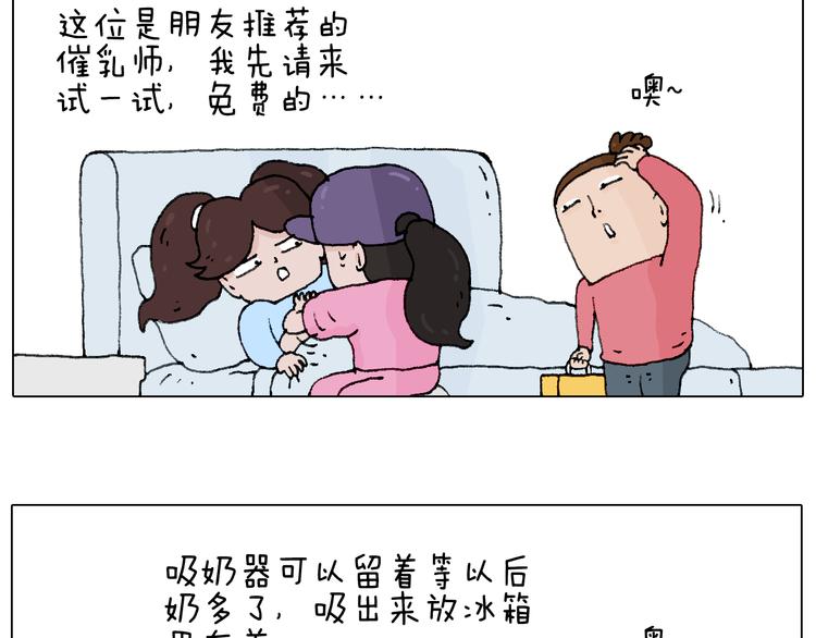 母乳13