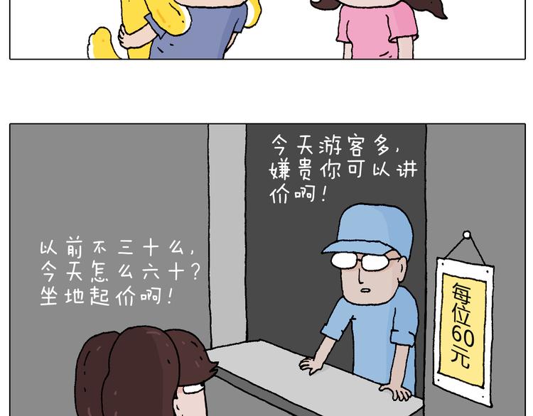 空中滑索17