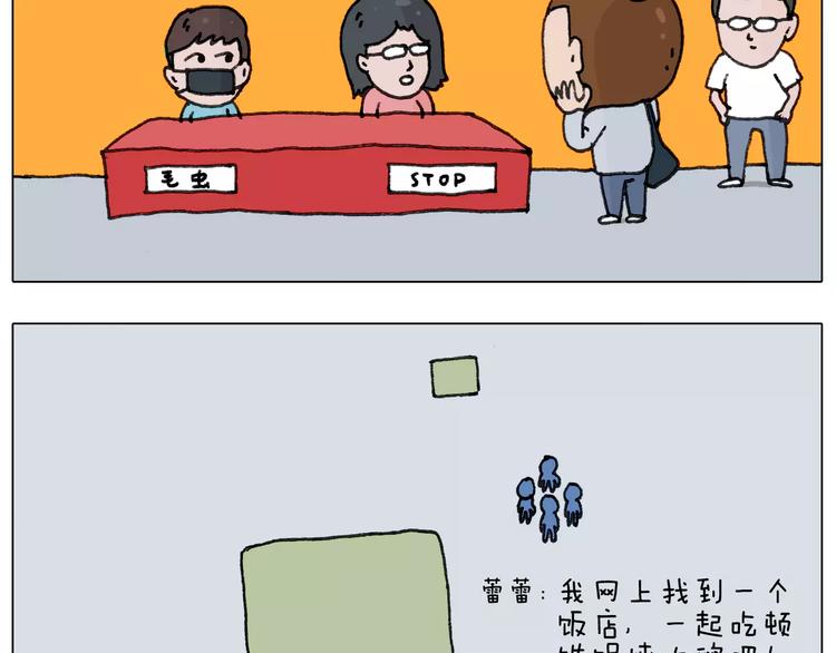 第166话 新春快乐24