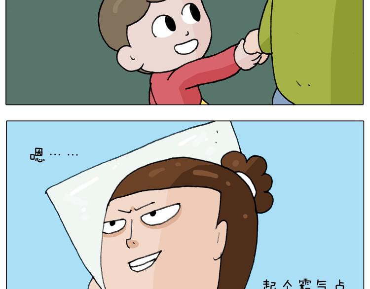 第230话 一支穿云箭24