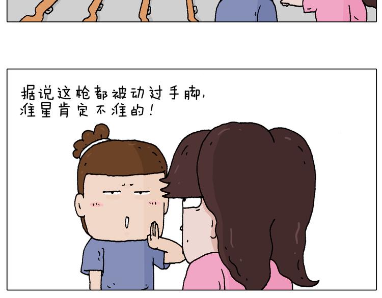 空中滑索8