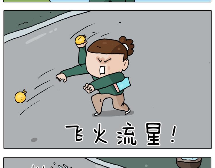 第231话 老婆VS我和儿子27