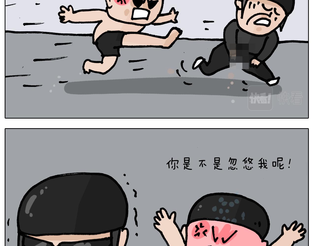 第404话专业装备42