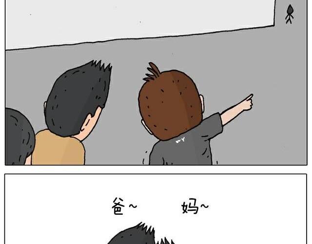 你们也被这样骗过吗？31