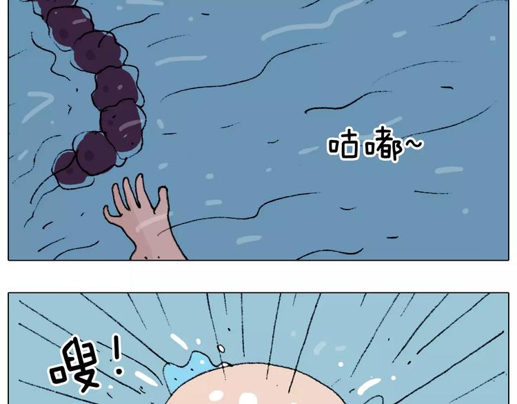 第181话 洗不清53