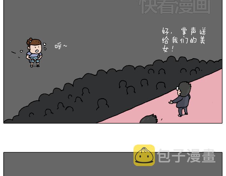 看演出47