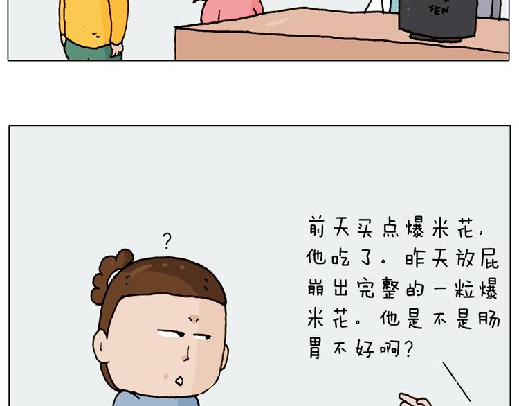 第229话 特殊本领47