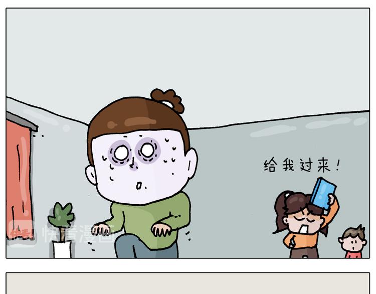 第330话 招蜂引蝶31