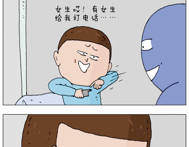 没想到你是这样的人！27