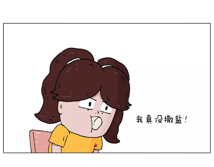 第180话 最近比较霉34