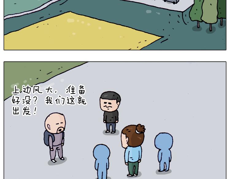 第200话 不到长城非好汉24