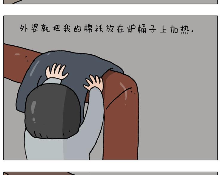 第244话 有时会想34