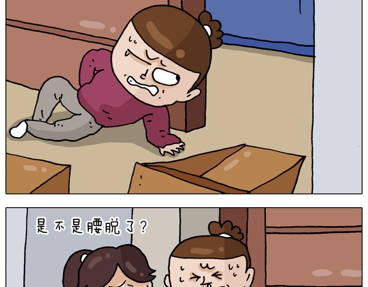 第324话 四足形态 变身4