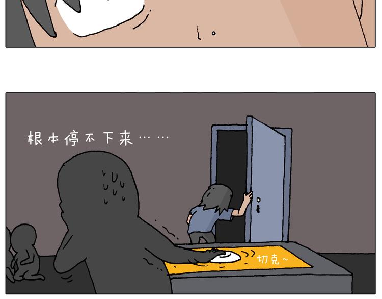 万物皆有灵74