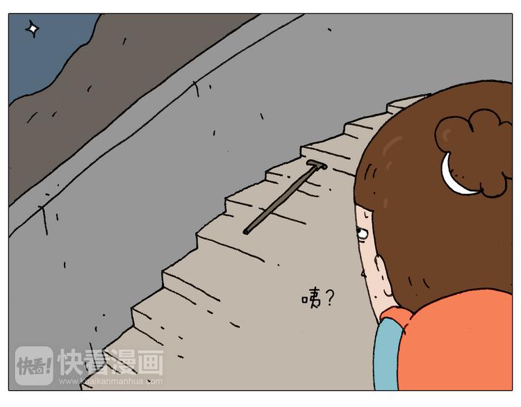 我给泰山跪了···66
