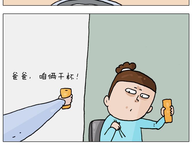 第284话 小区踏青44