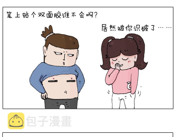 那些一起玩过的网络挑战23