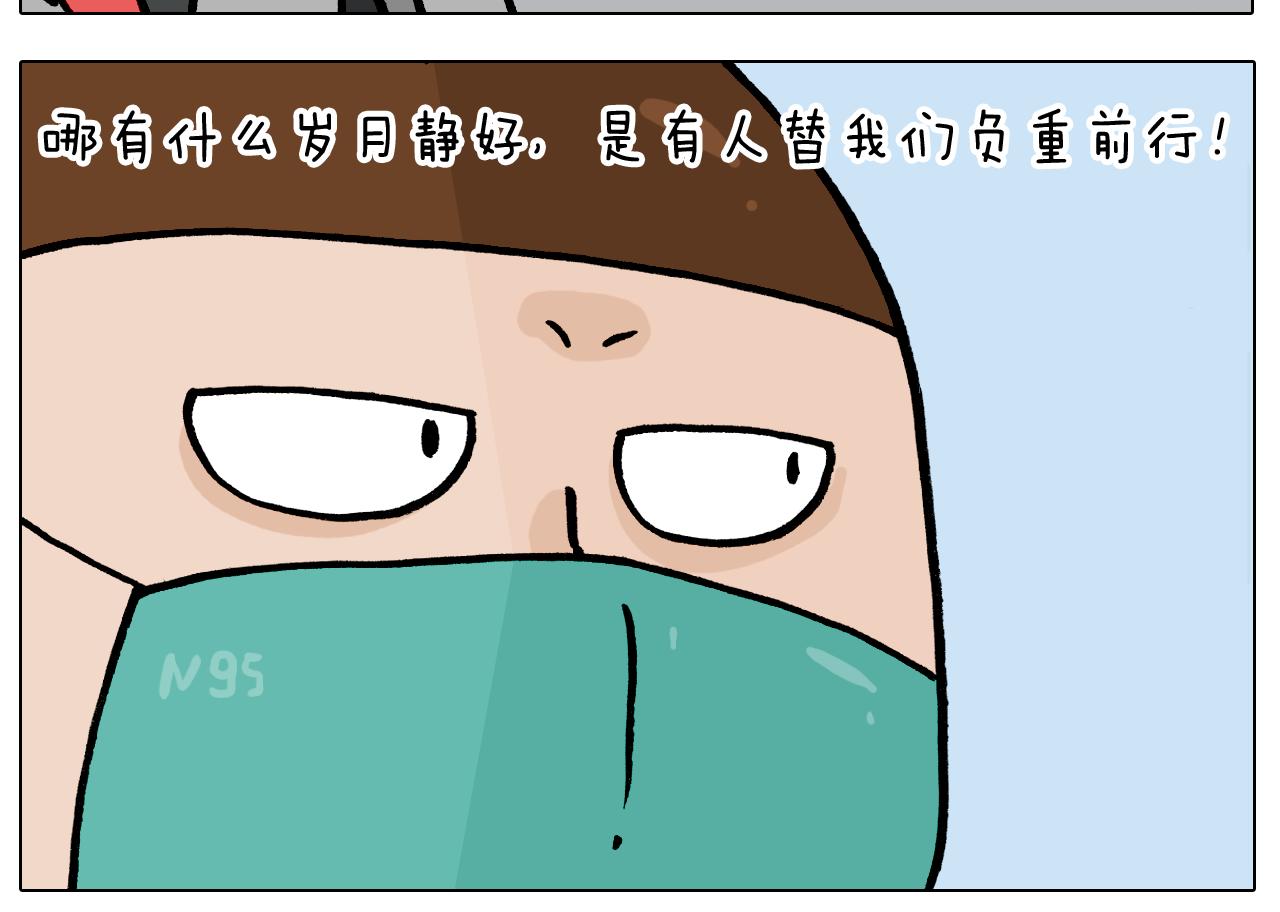 第387话 负重前行15