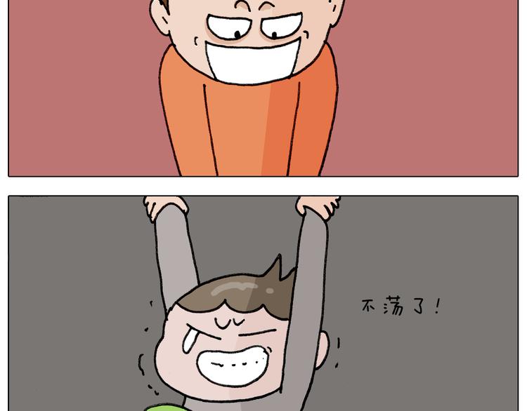 第313话 让你产生阴影28