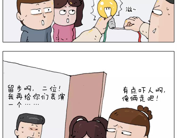第171话 烟花三月下扬州51