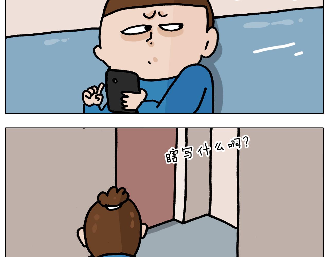 第376话 血压有点高4