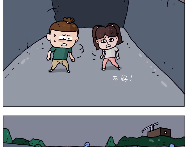 第194话 风翼天翔27
