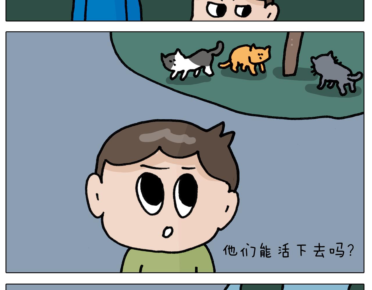第422话 与猫大战228